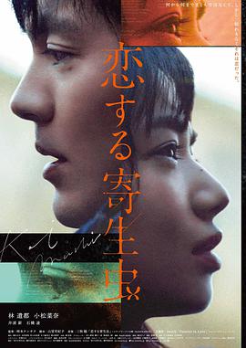 2001年电影改编标本卡：临水宅院与低饱和蓝绿调示意